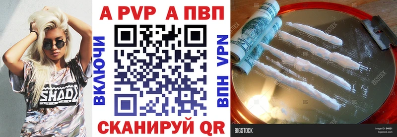 APVP СК Нижний Тагил