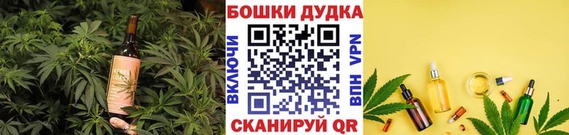 кракен ONION  Нижний Тагил  Cannafood конопля 