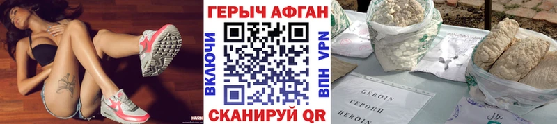 ГЕРОИН хмурый  blacksprut онион  Нижний Тагил 