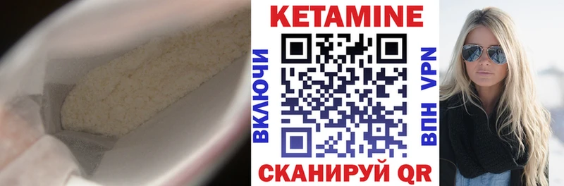 сайты даркнета как зайти  Нижний Тагил  Кетамин VHQ 