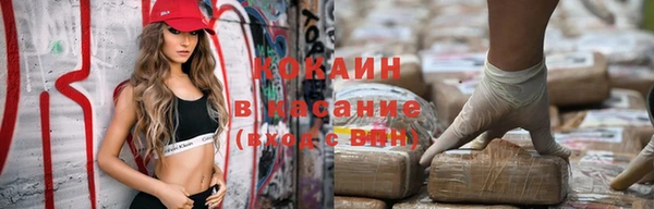 мяу мяу кристалл Алексин