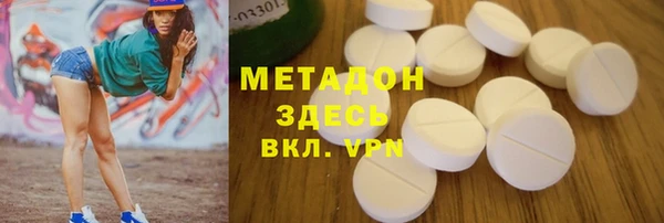 MDMA Premium VHQ Алексеевка