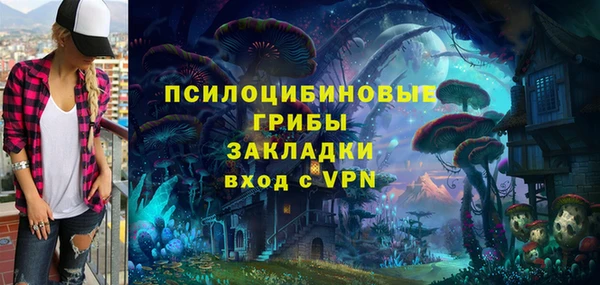 MDMA Premium VHQ Алексеевка