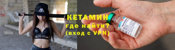 мяу мяу кристалл Алексин
