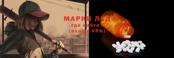 мяу мяу кристалл Алексин