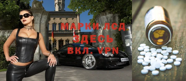 мяу мяу кристалл Алексин