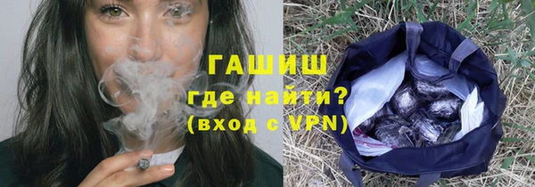 мяу мяу кристалл Алексин