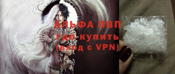 мяу мяу кристалл Алексин