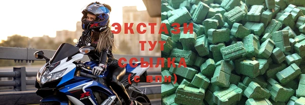 MDMA Premium VHQ Алексеевка