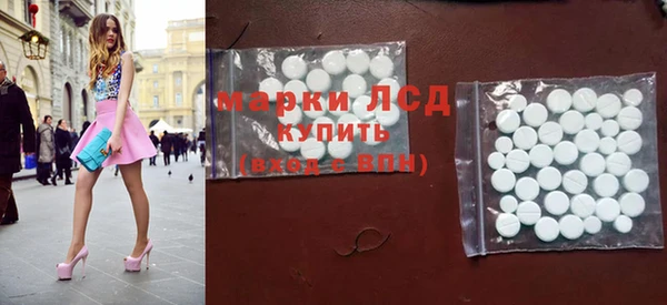 мяу мяу кристалл Алексин