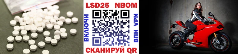 LSD-25 экстази кислота Нижний Тагил