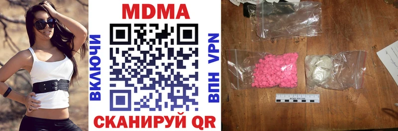 МДМА VHQ  как найти   Нижний Тагил 