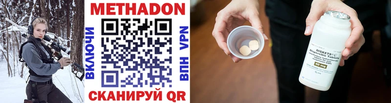 купить  цена  Нижний Тагил  МЕТАДОН мёд 