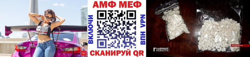 наркота  Нижний Тагил  МЕТАМФЕТАМИН кристалл 