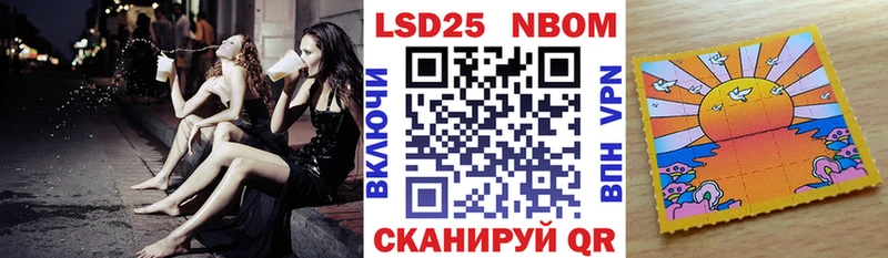 Наркотические марки 1,5мг Нижний Тагил