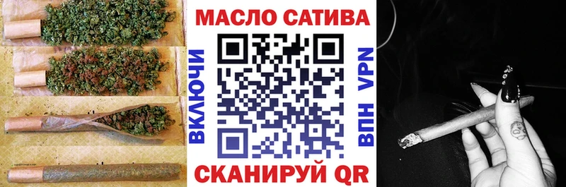 Дистиллят ТГК THC oil Нижний Тагил